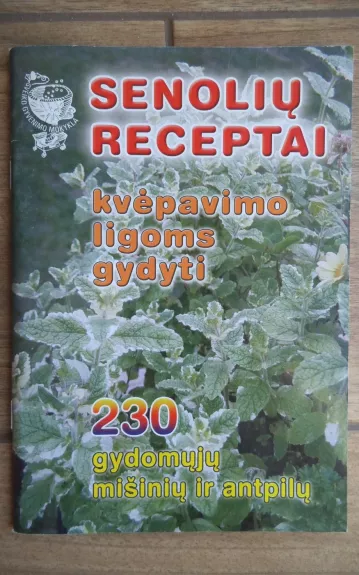 Senolių receptai kvėpavimo ligoms gydyti: 230 gydomųjų mišinių ir antpilų - S. M. Kalasauskienė, knyga 1