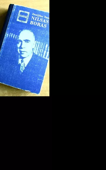 Nilsas Boras