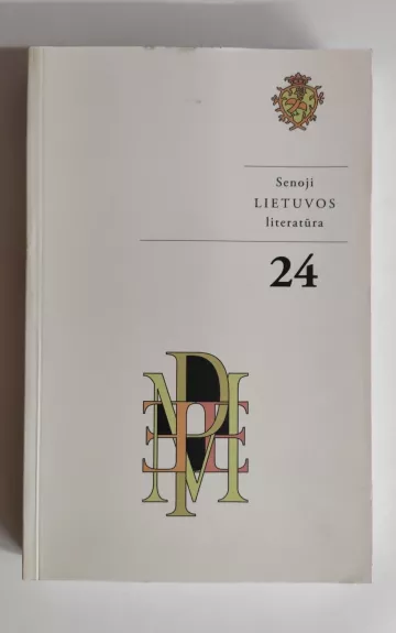 Senoji Lietuvos literatūra. 24 knyga - Sigitas Narbutas, knyga 1