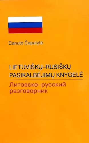 Lietuviškų-rusiškų pasikalbėjimų knygelė