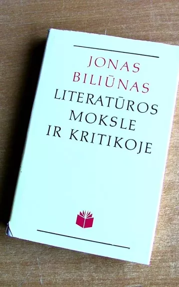 Jonas Biliūnas literatūros moksle ir kritikoje