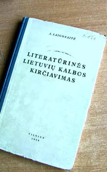 Literatūrinės lietuvių kalbos kirčiavimas