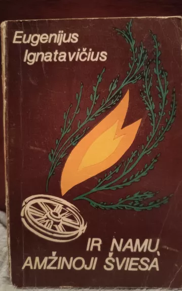 Ir namų amžinoji šviesa