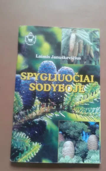 Spygliuočiai sodyboje