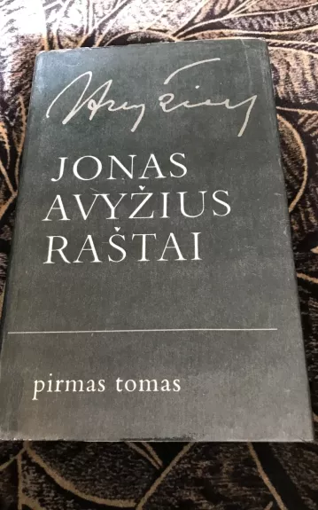 JONAS AVYŽIUS RAŠTAI pirmas tomas