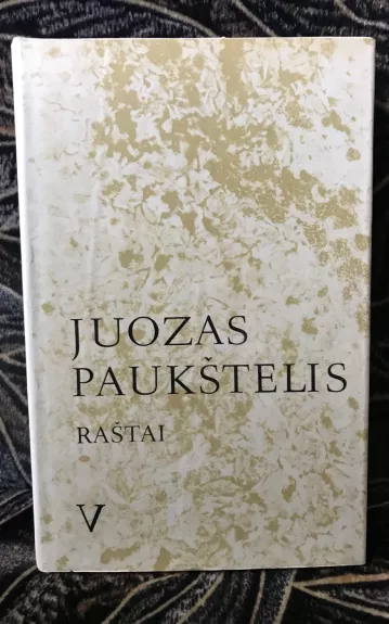 Juozas Paukštelis. Raštai V tomas - Juozas Paukštelis, knyga