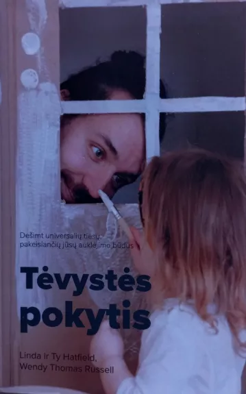 Tėvystės pokytis