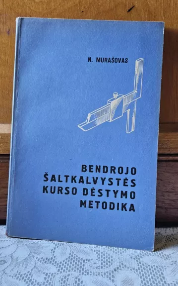 Bendrojo šaltkalvystės kurso dėstymo metodika - Nikolajus Murašovas, knyga