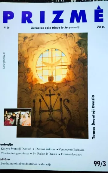 Prizmė 99 / 3