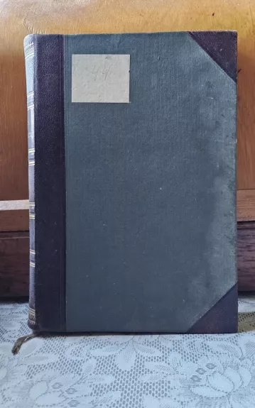 История Земли, II том