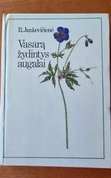 Vasarą žydintys augalai - R. Jankevičienė, knyga