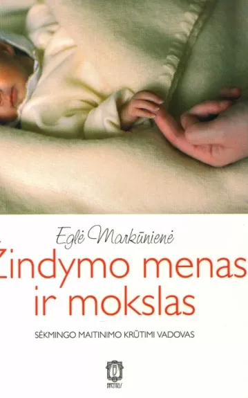 Žindymo menas ir mokslas - Eglė Markūnienė, knyga