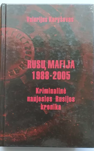 Rusų mafija 1988-2005: kriminalinė naujosios Rusijos kronika - Valerijus Karyševas, knyga