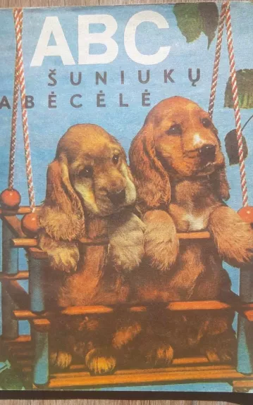 ABC. Šuniukų abėcėlė - Aldona Liobytė, knyga