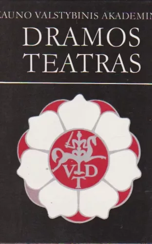 Kauno valstybinis akademinis dramos teatras, 1920-1990 - V. Savičiūnaitė, knyga