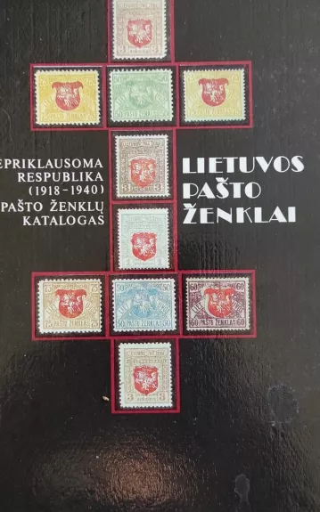 Lietuvos pašto ženklai - Alfonsas Žvilius, knyga
