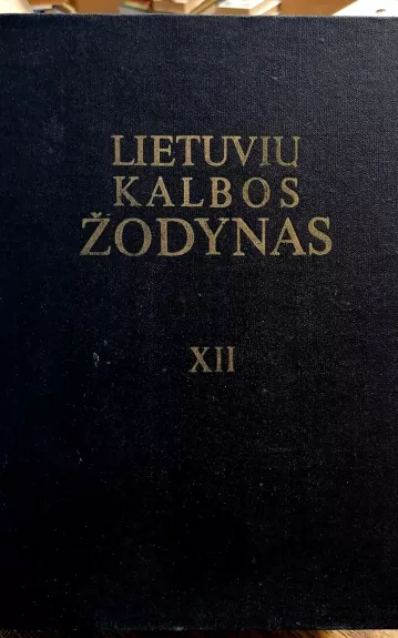 Lietuvių kalbos žodynas (XII tomas) - A. Balašaitis, ir kiti , knyga