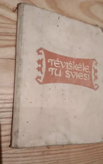 Tėviškėle, tu šviesi III. Dainynas mokyklinio amžiaus vaikams