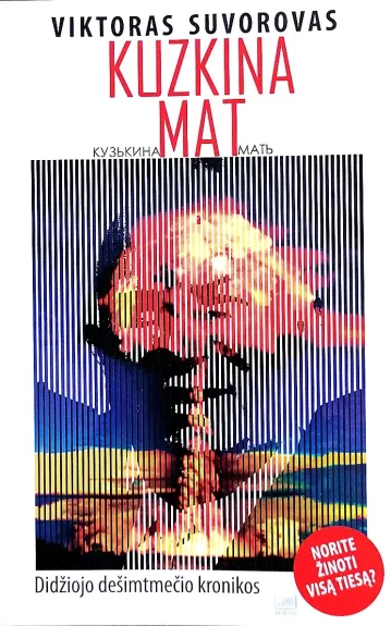 Kuzkina mat. Didžiojo dešimtmečio kronikos.