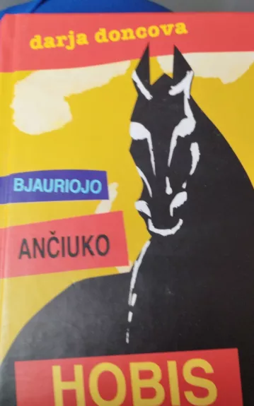 Bjauriojo ančiuko hobis