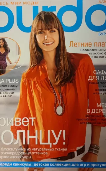 Burda 2010/05