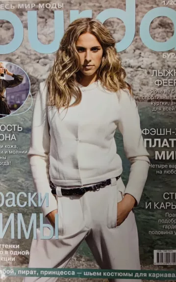 Burda 2010/01 - Autorių Kolektyvas, knyga