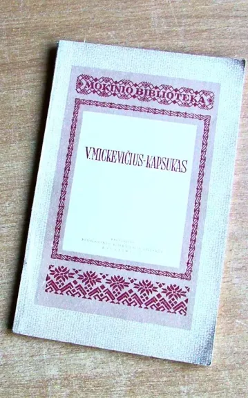 V.Mickevičius - Kapsukas