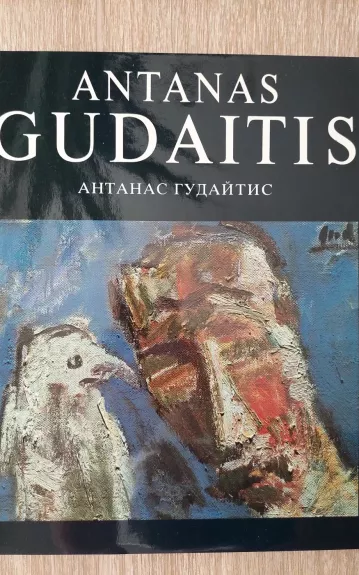 Antanas Gudaitis