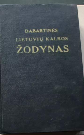 Dabartinės lietuvių kalbos žodynas - Autorių Kolektyvas, knyga 1