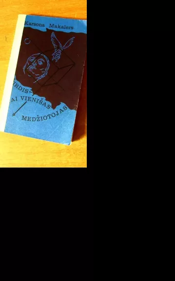 Širdis-tai vienišas medžiotojas