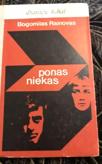 Ponas niekas