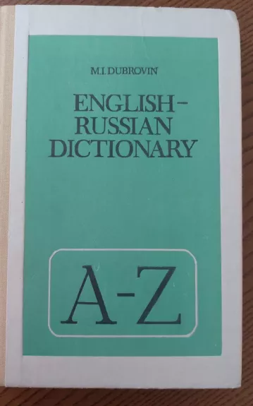 English-Russian School Dictionary A-Z