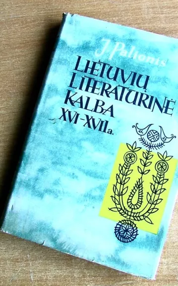 Lietuvių literatūrinė kalba. XVI-XVII a.