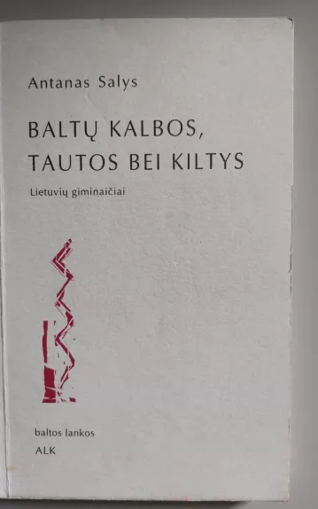 Baltų kalbos, tautos bei kiltys: lietuvių giminaičiai