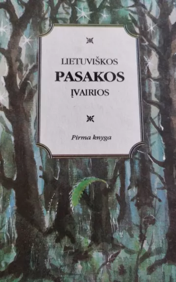 Lietuviškos pasakos įvairios (1 knyga)
