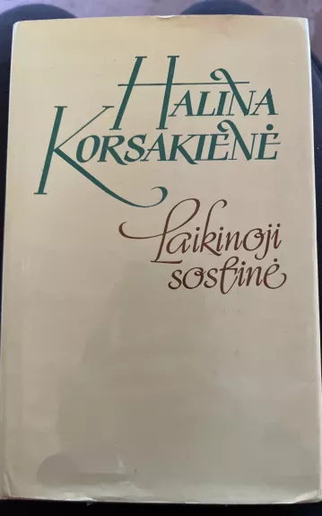 Laikinoji sostinė
