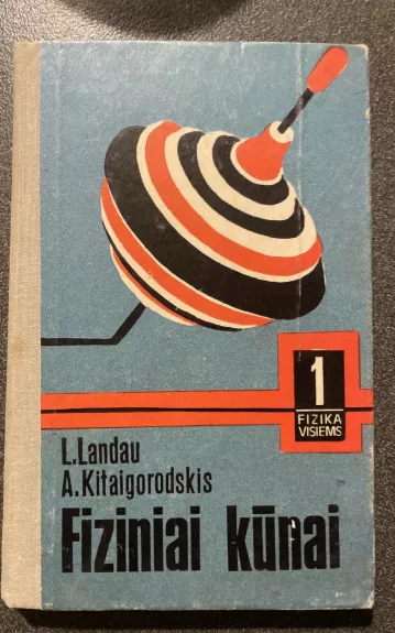 Fizika visiems (1 knyga). Fiziniai kūnai - L. Landau, ir kiti , knyga