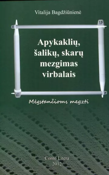 Apykaklių, šalikų, skarų mezgimas virbalais