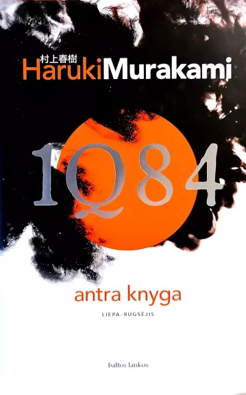 1Q84. Antra knyga (liepa–rugsėjis) - Haruki Murakami, knyga