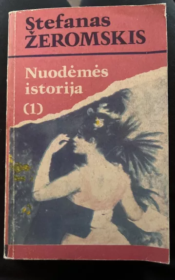 Nuodėmės istorija (1 tomas)
