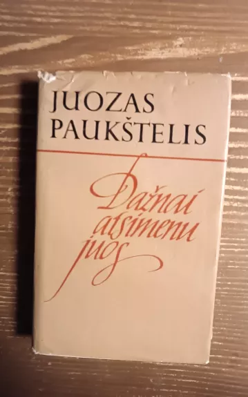 Dažnai atsimenu juos - Juozas Paukštelis, knyga