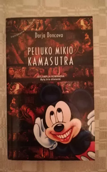 Peliuko Mikio kamasutra