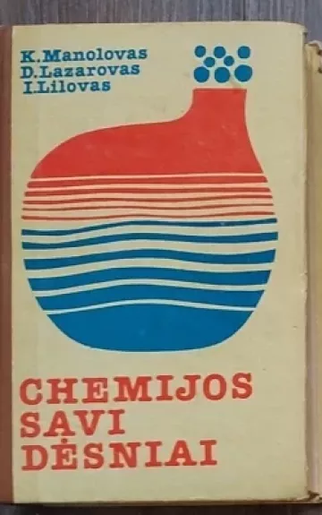 Chemijos savi dėsniai