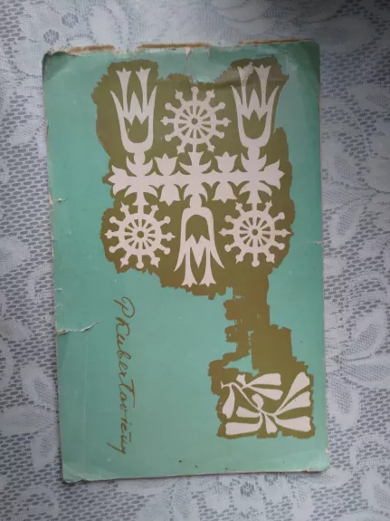 Lietuvos TSR nusipelniusio artisto Petro Kubertavičiaus 40 metų sceninio darbo jubiliejus