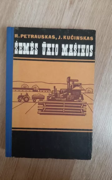 Žemės ūkio mašinos - R. Petrauskas , J. Kučinskas, knyga 1