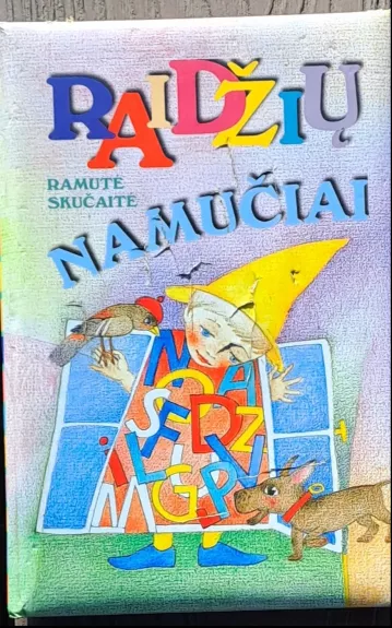 Raidžių namučiai - Ramutė Skučaitė, knyga 1