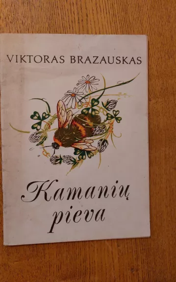 Kamanių pieva - Viktoras Brazauskas, knyga