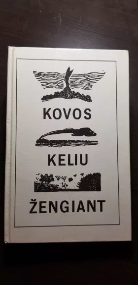 Kovos keliu žengiant