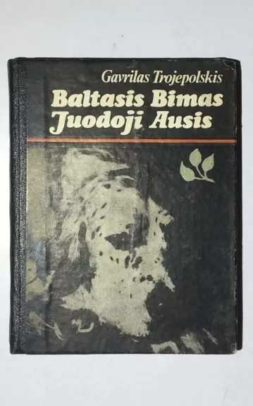 Baltasis Bimas Juodoji Ausis - Gavrilas Trojepolskis, knyga