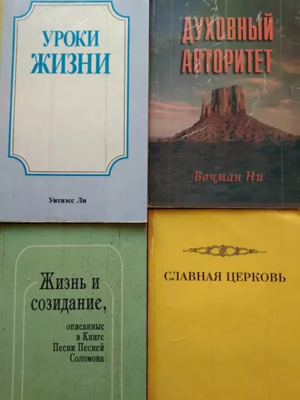 Nugalinčioji gyvybė